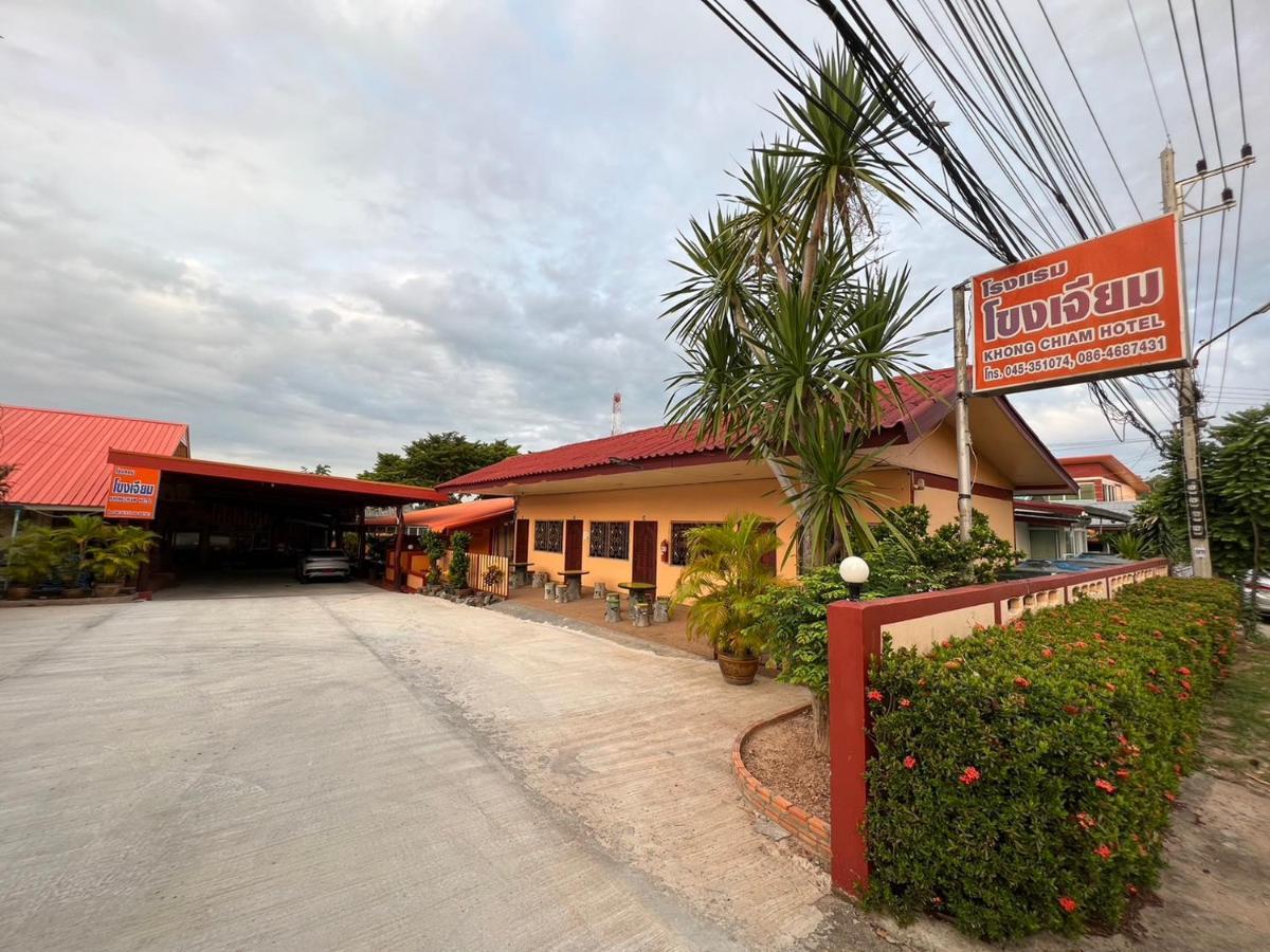 Khong Chiam Hotel Ngoại thất bức ảnh